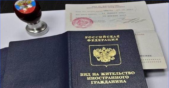прописка в Малой Вишере